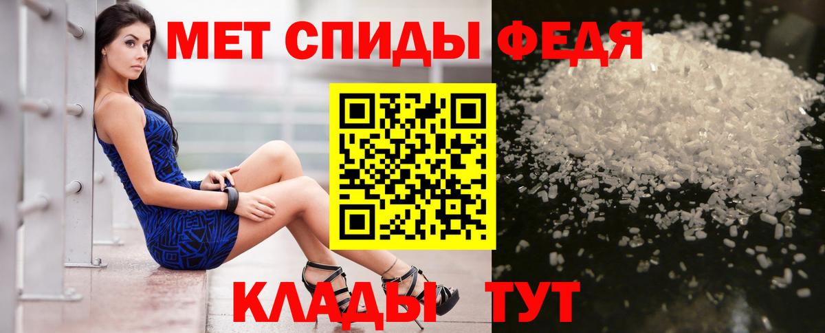 АМФ Розовый  АМФЕТАМИН  Александров  Вход с VPN 