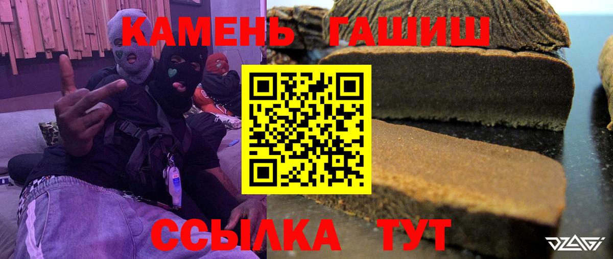 Гашиш 40% ТГК  Вход с VPN  Гашиш 40% ТГК  ГАШИШ  Александров 