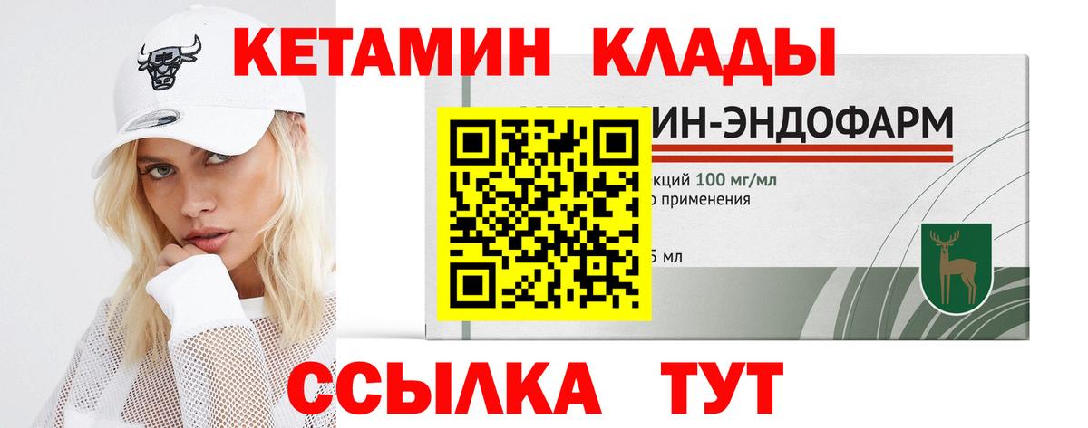 ГАШ  Вход с VPN  МДМА  Бошки Шишки  Меф МЯУ МЯУ  АМФЕТАМИН   Мефедрон кристаллы  Александров  COCAIN 