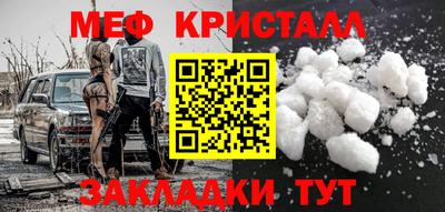 мдма Азнакаево