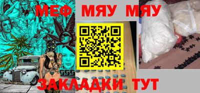 ALPHA-PVP Абинск