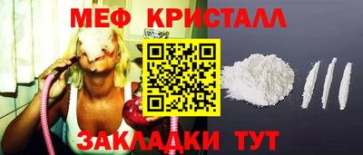 метадон Абакан