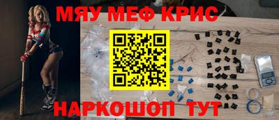 мдма Азнакаево