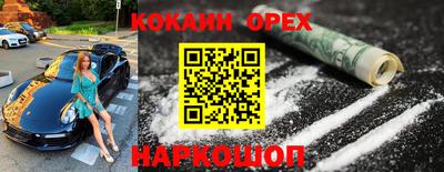 метадон Абакан