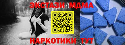 ALPHA-PVP Абинск