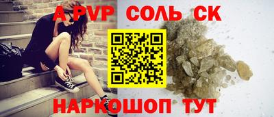 метадон Абакан