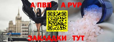 метадон Абакан