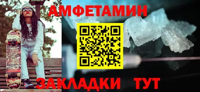 метадон Абакан