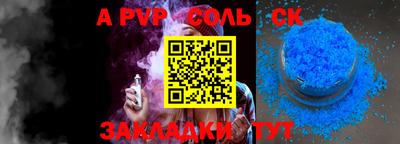метадон Абакан