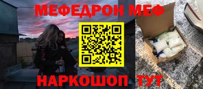 метадон Абакан