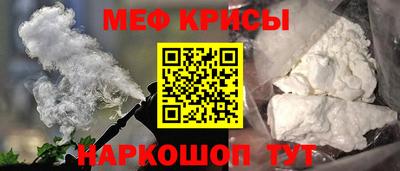 ALPHA-PVP Абинск