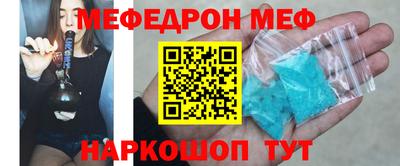 мдма Азнакаево