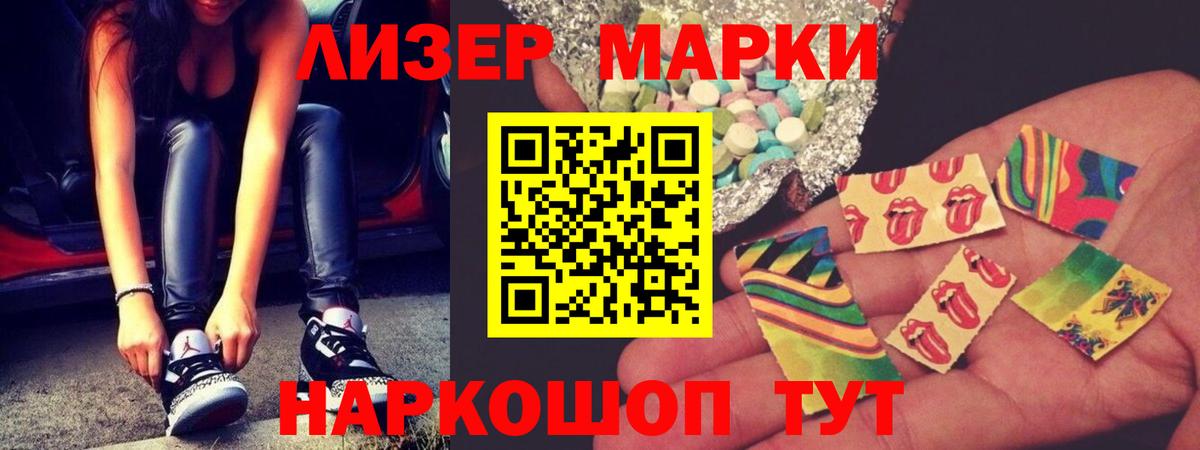 Лсд 25 экстази ecstasy Александров