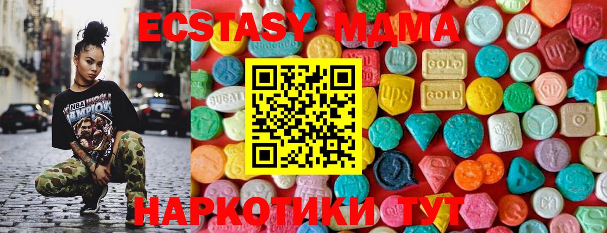 МДМА VHQ  Вход с VPN  MDMA VHQ  Александров 