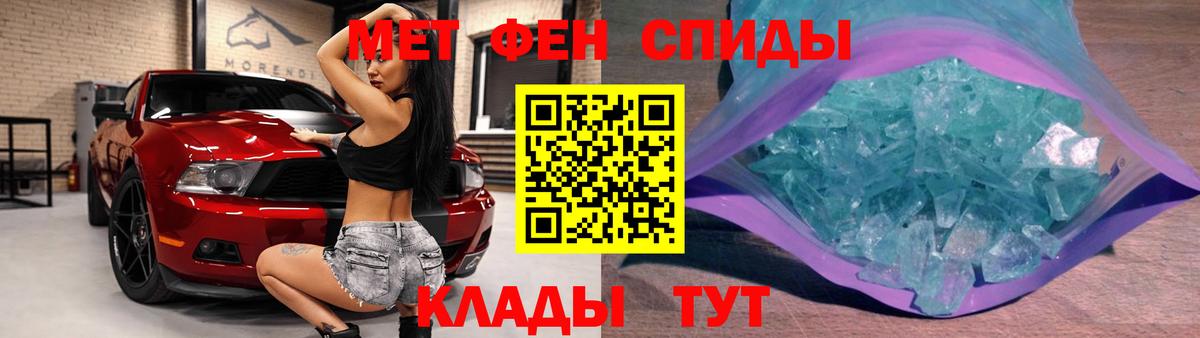 МЕТАМФЕТАМИН винт  Вход с VPN  МЕТАМФЕТАМИН винт  Александров 