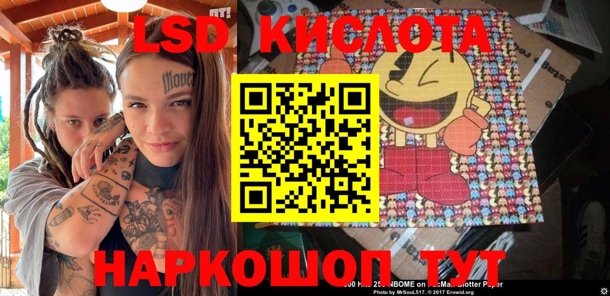 Марки 25I-NBOMe 1,8мг  Вход с VPN  Марки N-bome  Александров 
